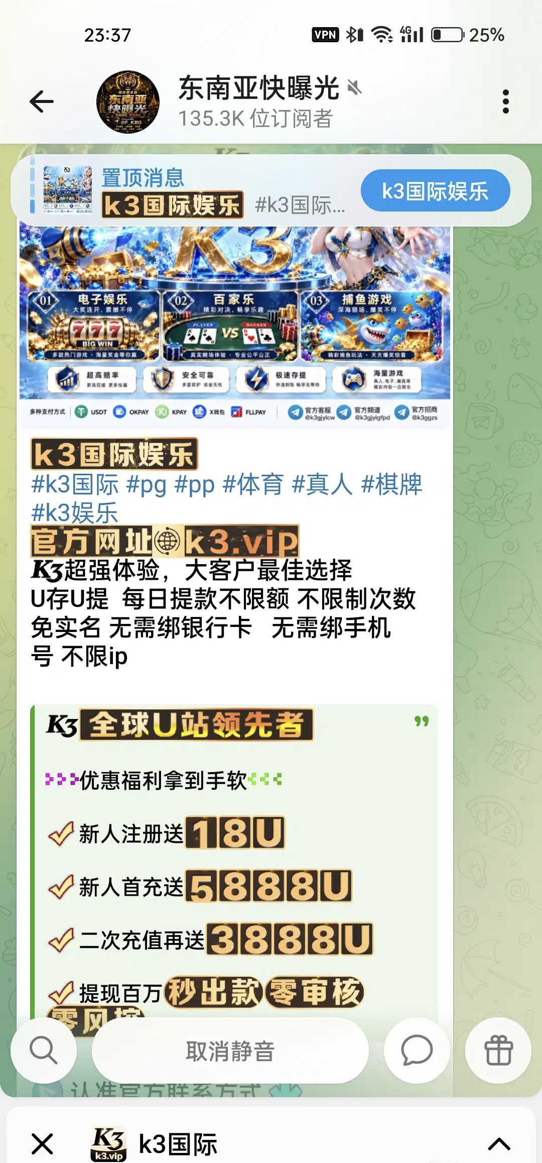 内容图片