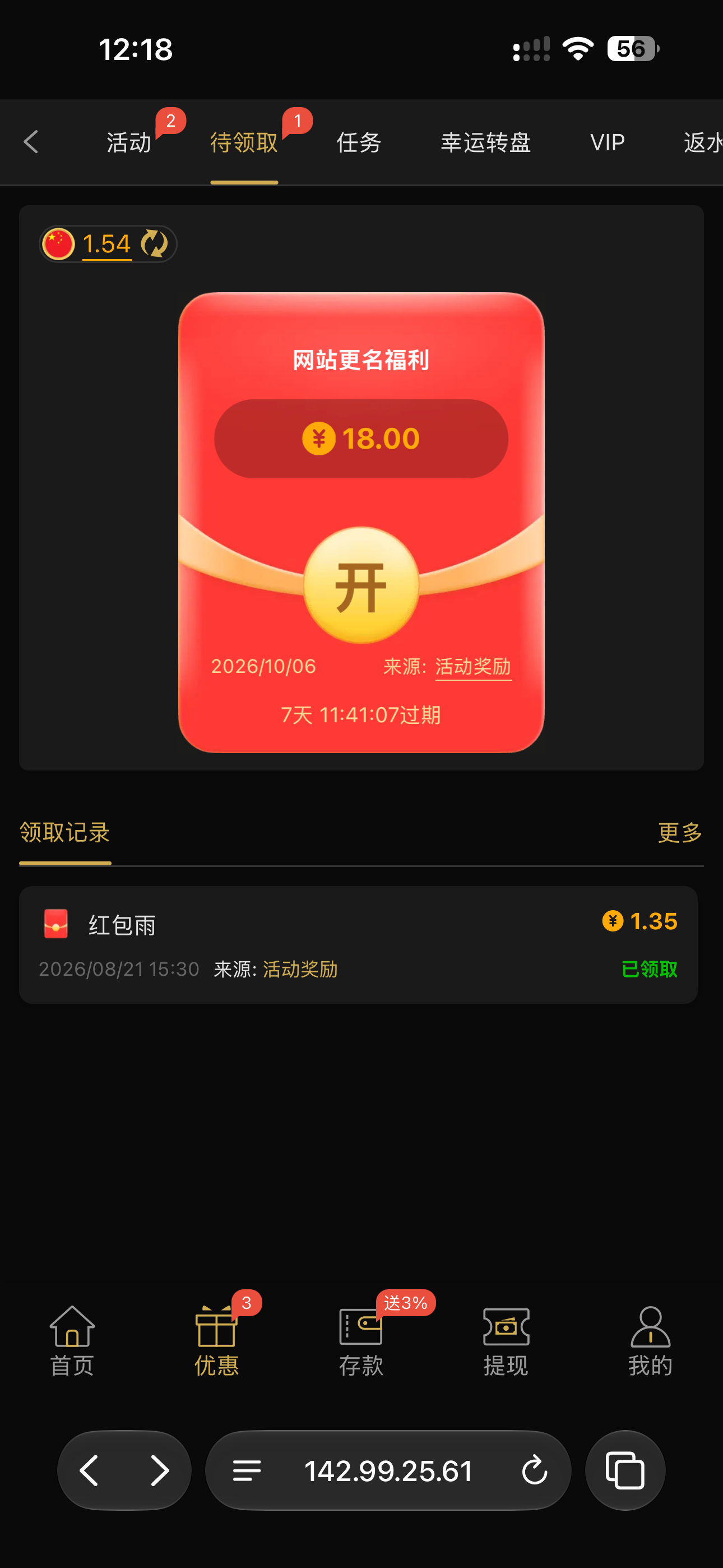 内容图片