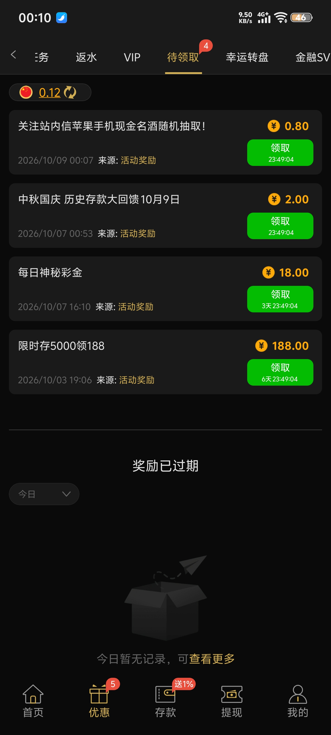 内容图片